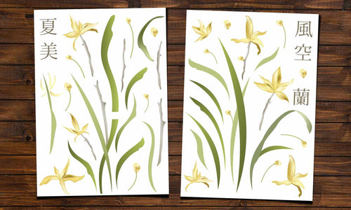 Zidne naljepnice Žuti cvjetovi - WS043